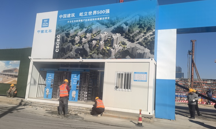 金茂璞逸丰宜施工进度图