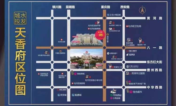 城投水发天香府交通图