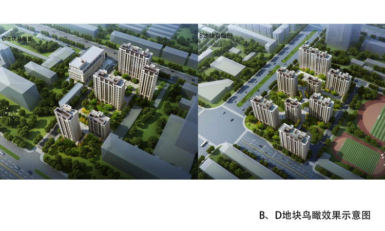 北京城建·京能·樾园效果图