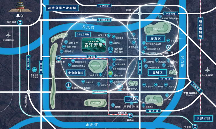 龙湖春江天玺交通图