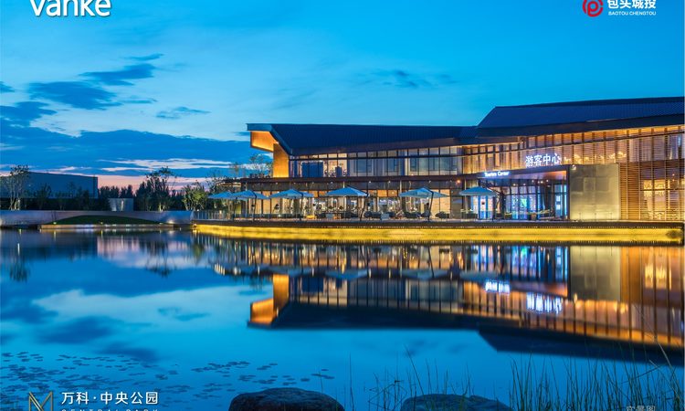 万科中央公园实景图