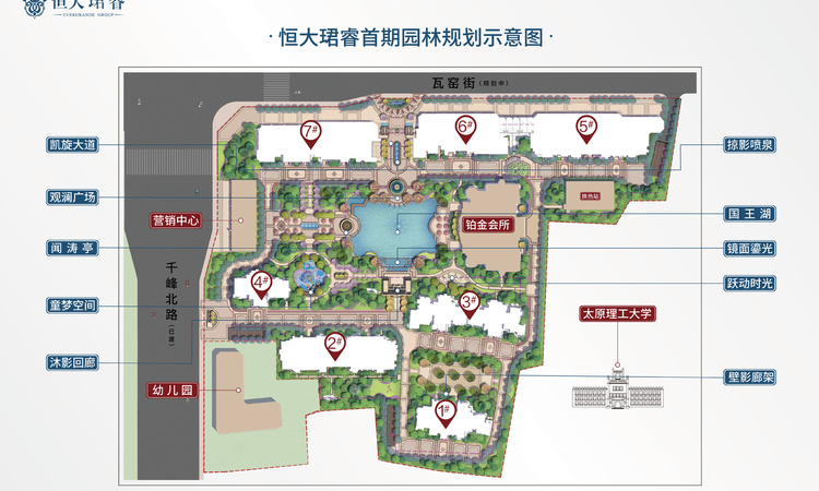 恒大珺睿楼层平面图
