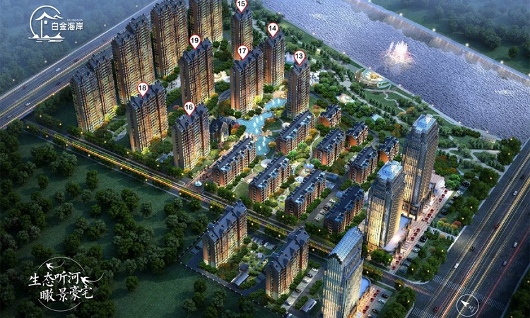 城建白金海岸效果图