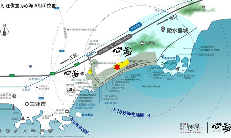 雅居乐心海交通图