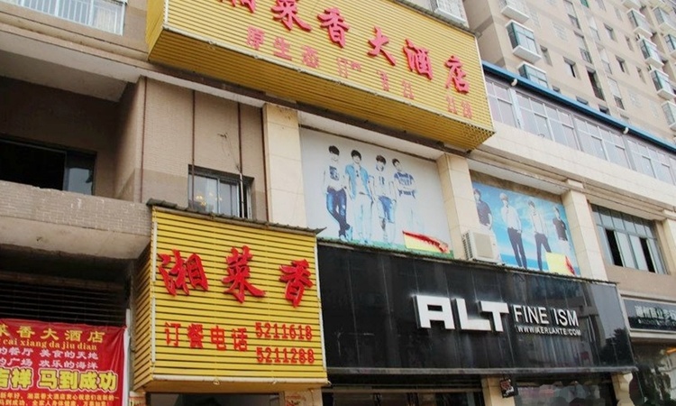 九鼎城央观邸周边配套图