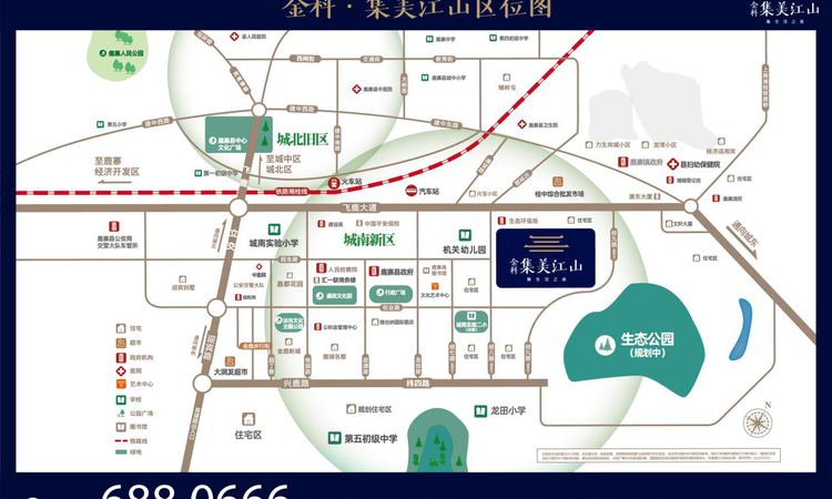 金科集美江山周边配套图