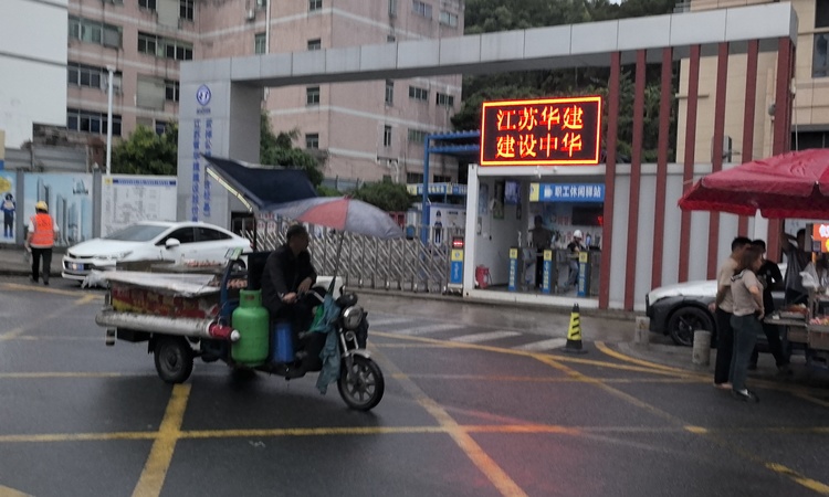 言成·云祥公馆施工进度图