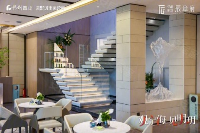 保利明玥·辰章府实景图