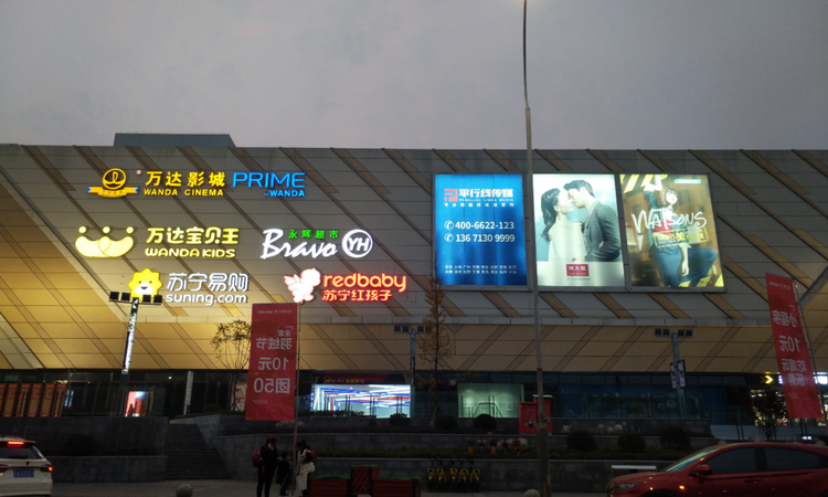 康田栖棠观樾周边配套图