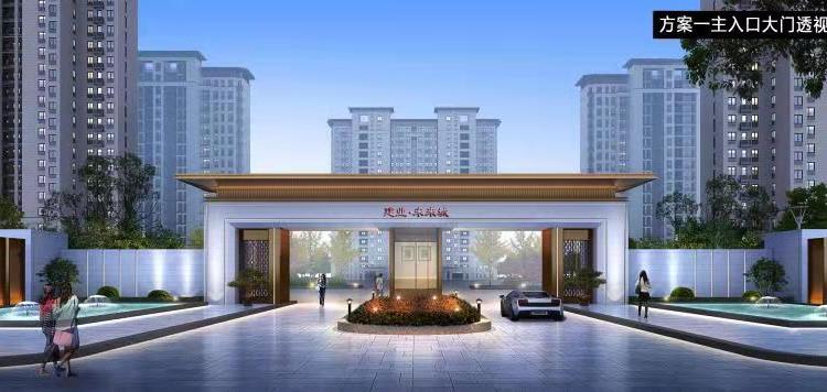 建业未来城效果图