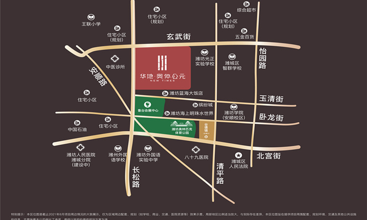华地奥体公元交通图