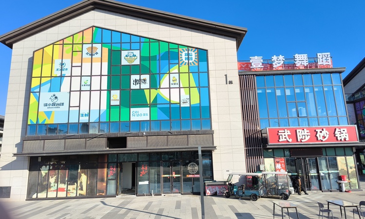 招商公园1872周边配套图