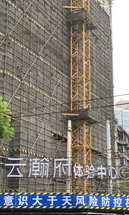 东山云瀚府施工进度图