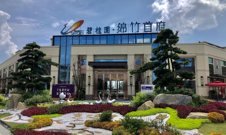  碧桂园 绵竹首府效果图