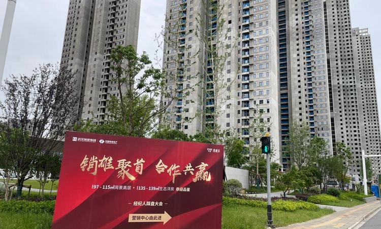 武汉城建·电建|璟樾府实景图