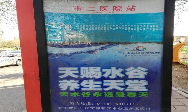 志城-慧府实景图