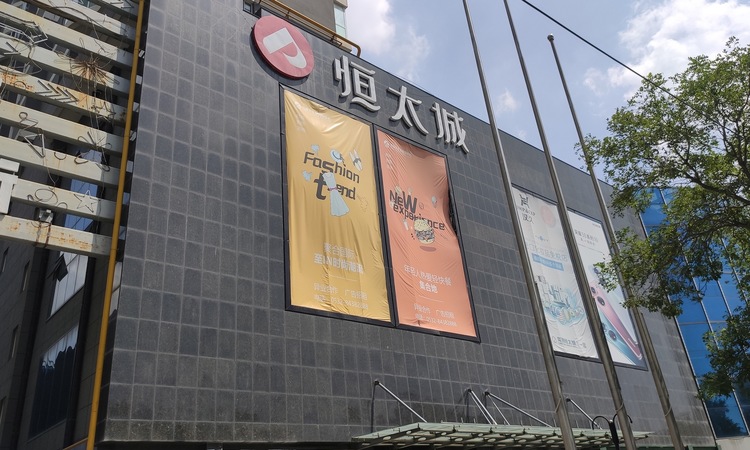 和达翡翠城周边配套图