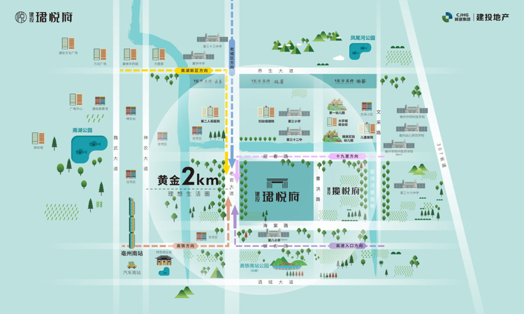 建投·珺悦府交通图