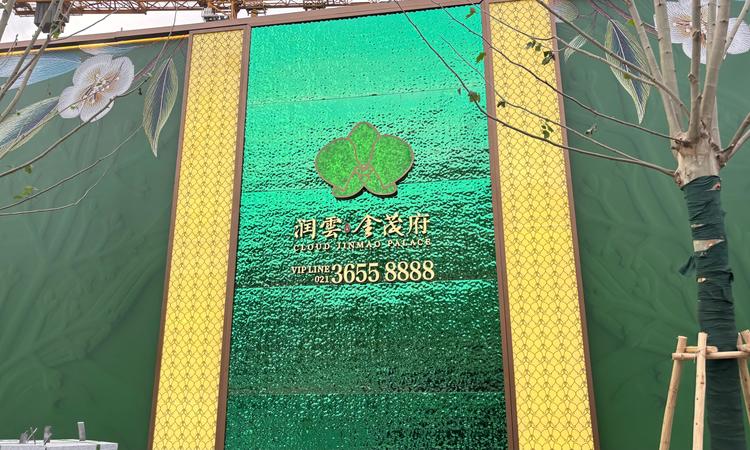 润雲金茂府施工进度图