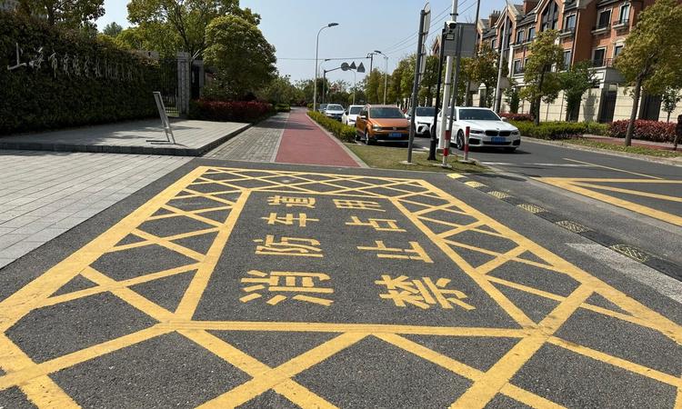 禹洲东滩雍禧实景图