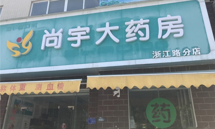兆信禧悦湾交通图