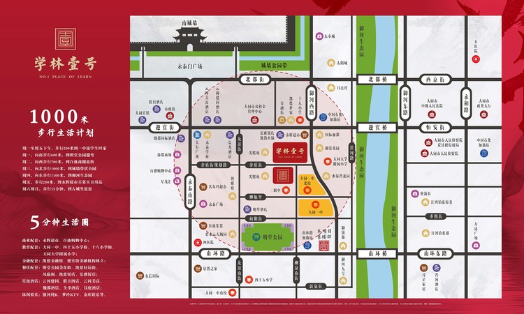 学林壹号交通图