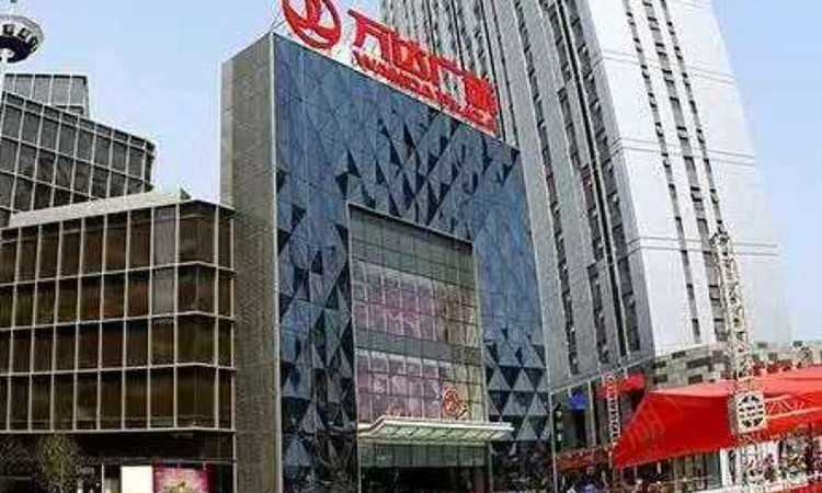 悦泰拾光里实景图