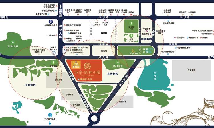 万率家和小院交通图