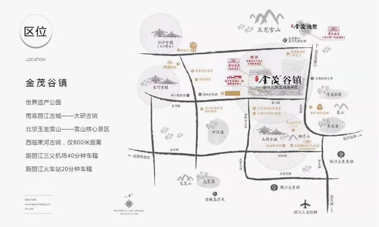 金茂谷镇交通图
