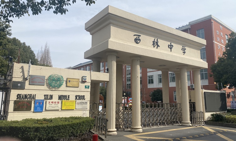 水尚华庭周边配套图