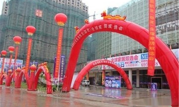 红星美凯龙实景图