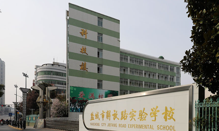 杰仕豪庭天樾周边配套图