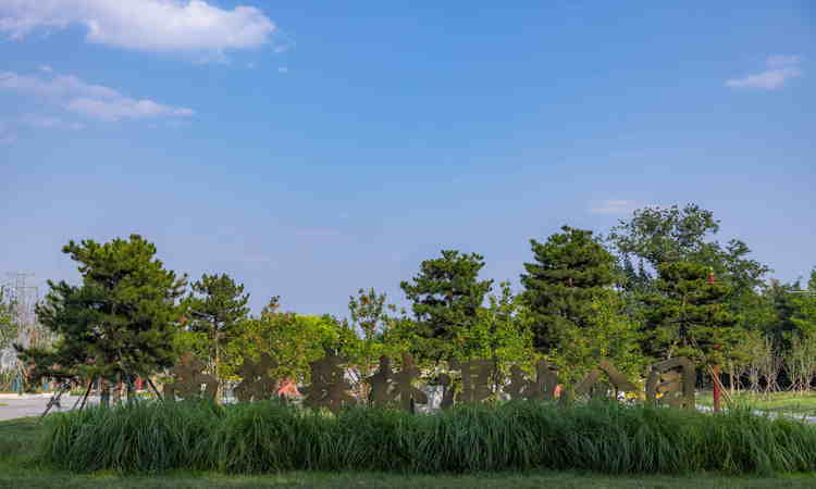 京投发展·森与天成周边配套图