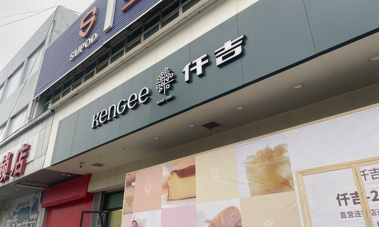 东投文昌府周边配套图