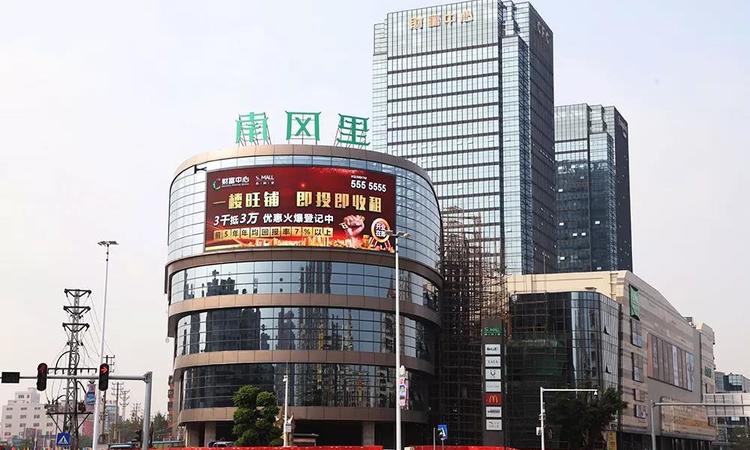 财富中心实景图