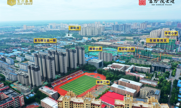 富力院士廷周边配套图