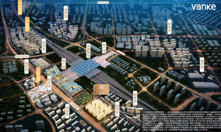 万科新都荟效果图