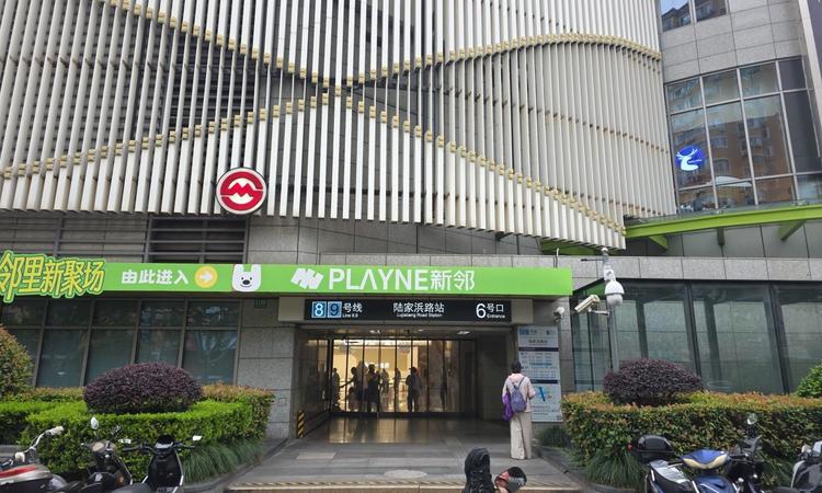 绿城·黄浦ONE周边配套图