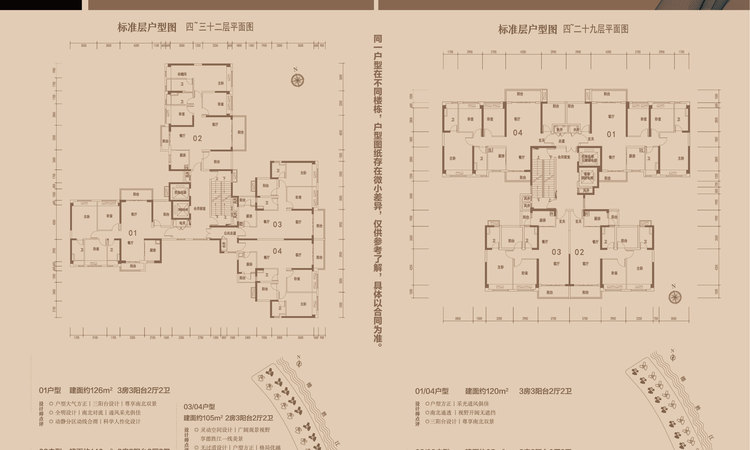 碧桂园凤凰湾楼层平面图