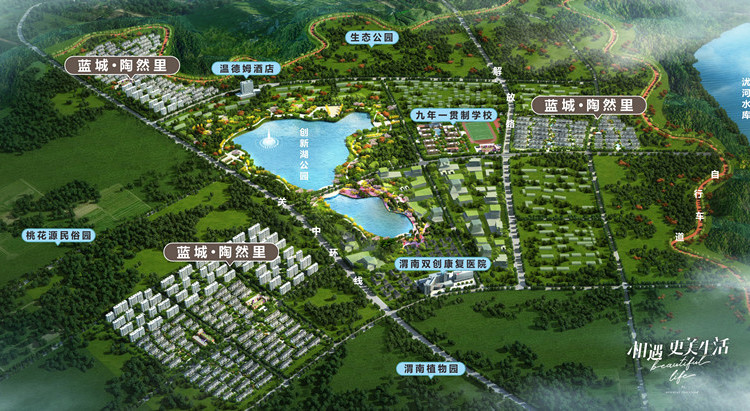 蓝城·陶然里交通图