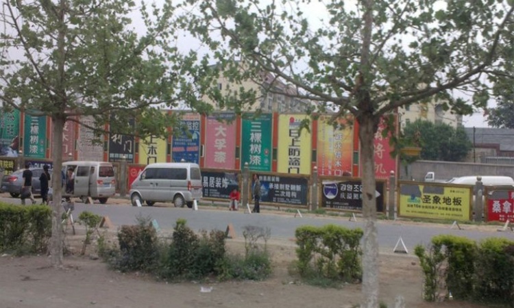 硅谷ONE周边配套图