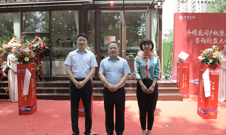 齐耀花园实景图