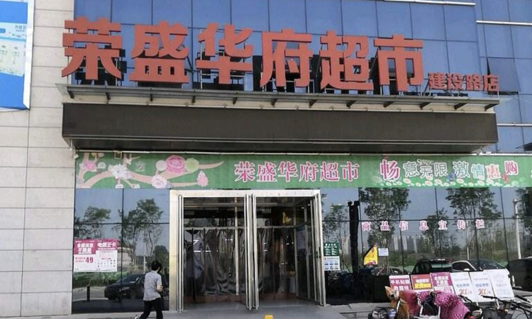 荣盛·锦绣豪庭周边配套图