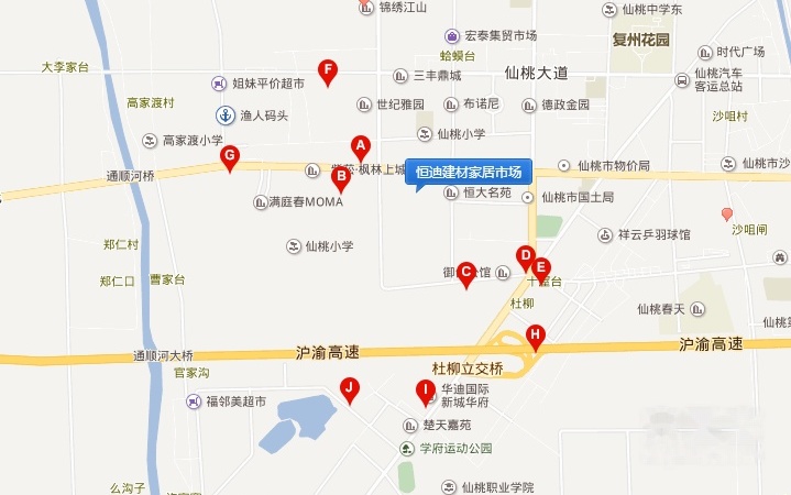 恒迪建材城四期交通图