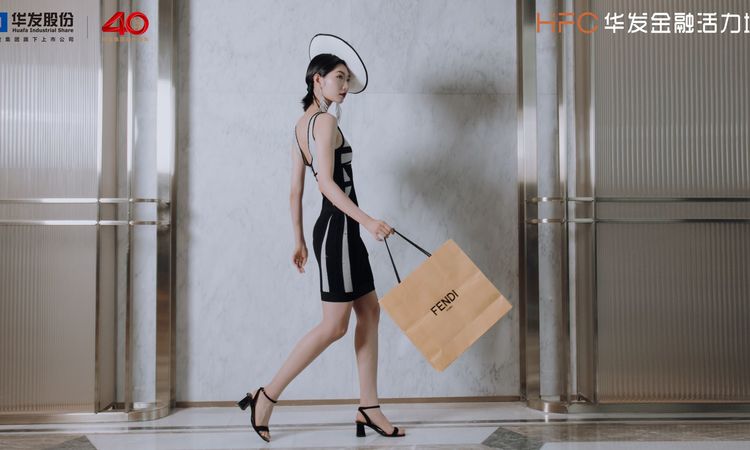 HFC华发金融活力城样板间