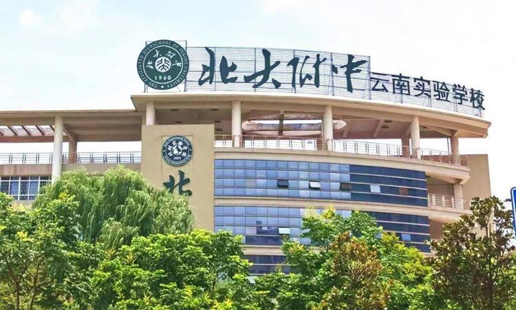 锦粼天曜周边配套图