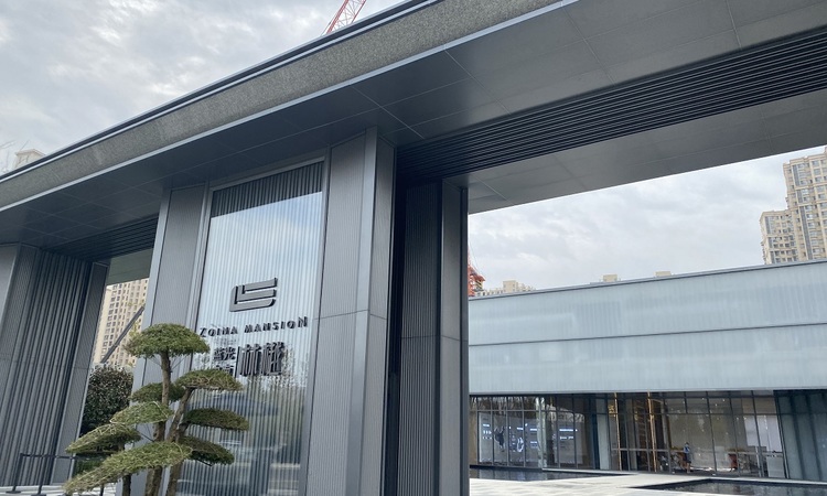 中南·林樾实景图