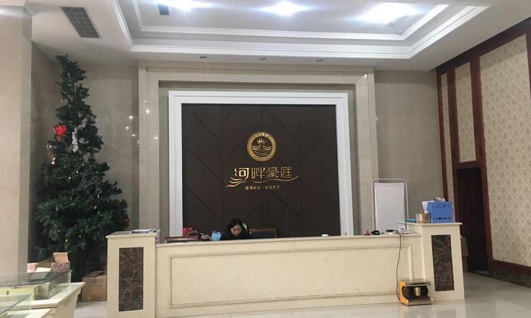 河畔豪庭实景图