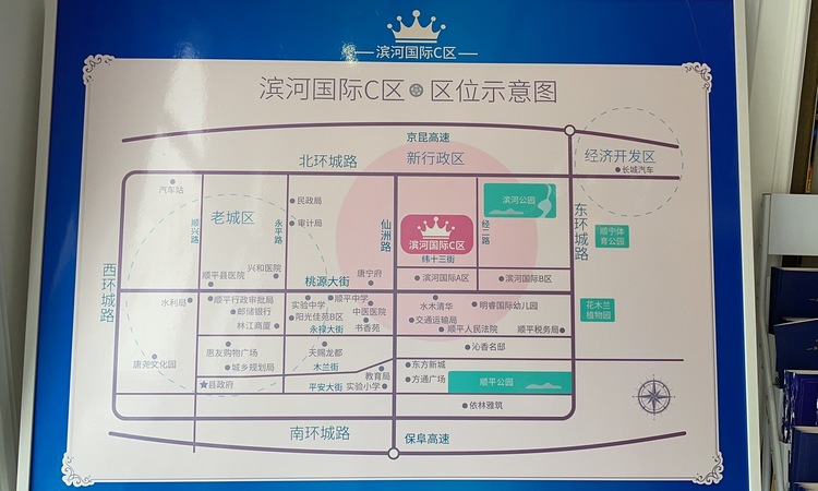 滨河国际C区1期交通图