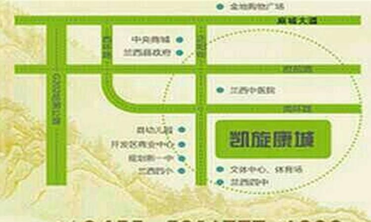 凯旋康城交通图